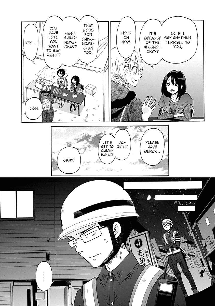 Page 8 Chapter 36 Koi wa Hikari