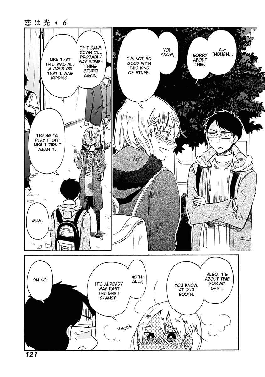 Page 13 Chapter 35 Koi wa Hikari