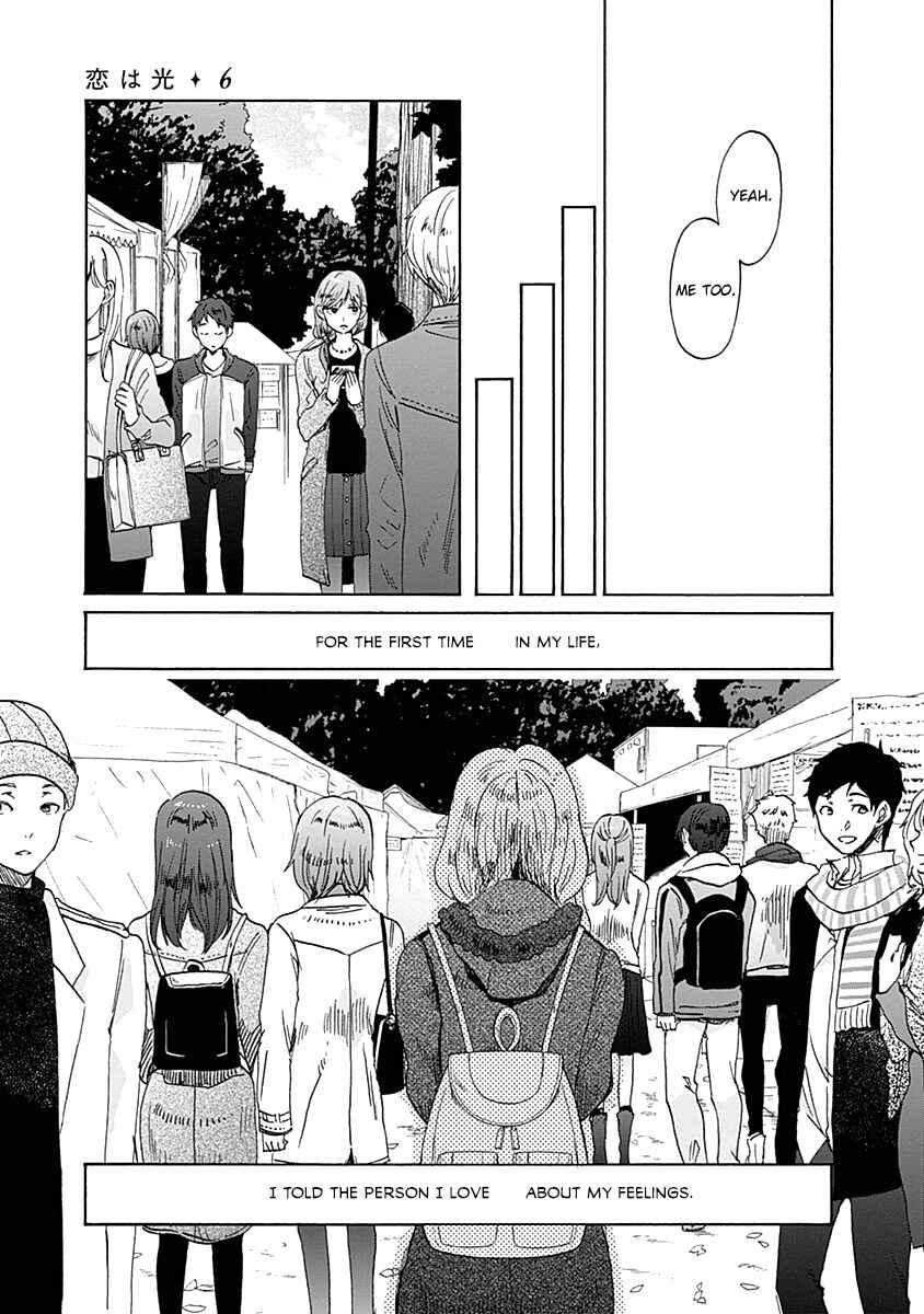 Page 15 Chapter 35 Koi wa Hikari