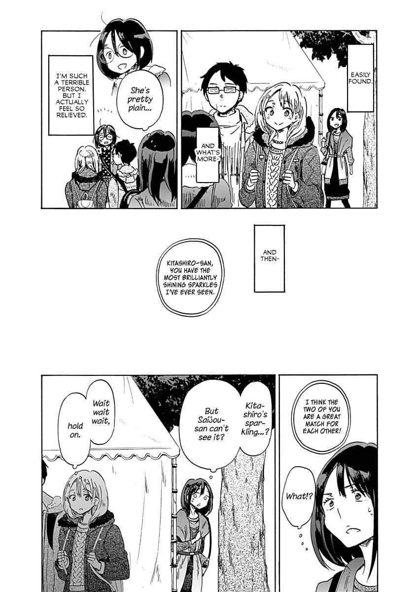Page 18 Chapter 35 Koi wa Hikari