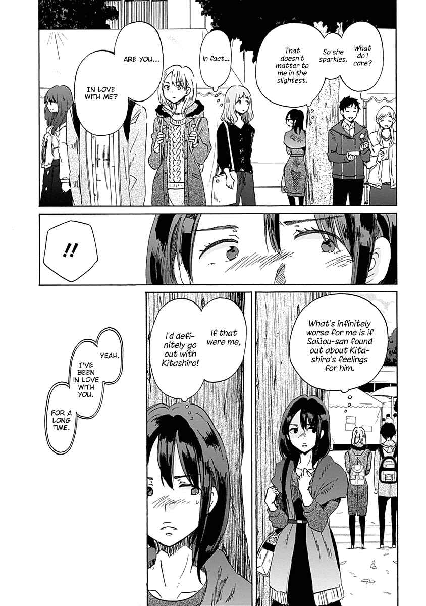 Page 19 Chapter 35 Koi wa Hikari