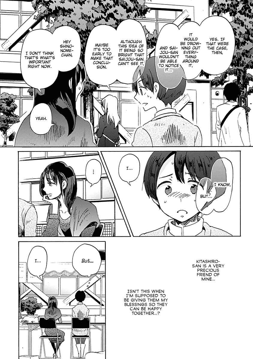 Page 23 Chapter 35 Koi wa Hikari