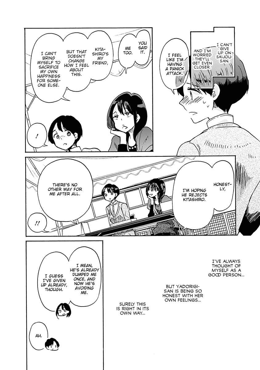 Page 24 Chapter 35 Koi wa Hikari