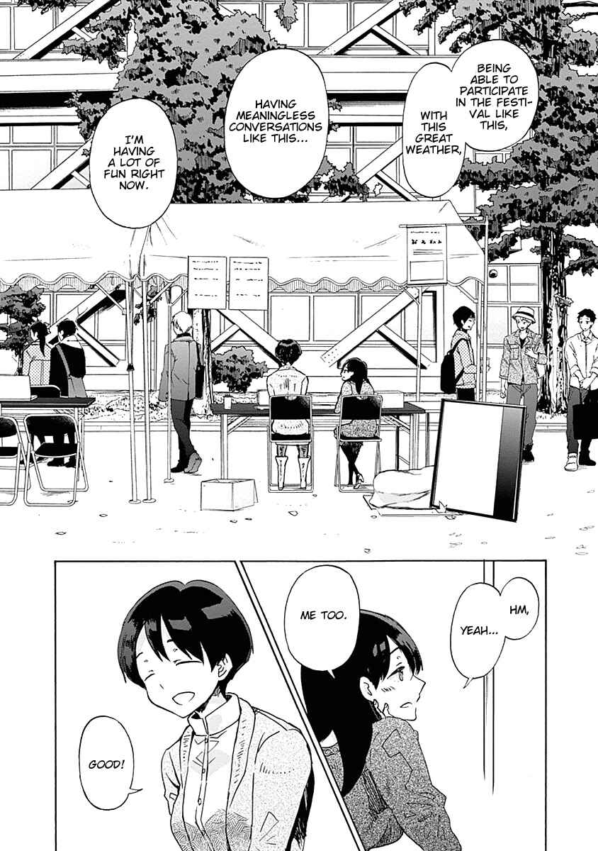 Page 17 Chapter 34 Koi wa Hikari