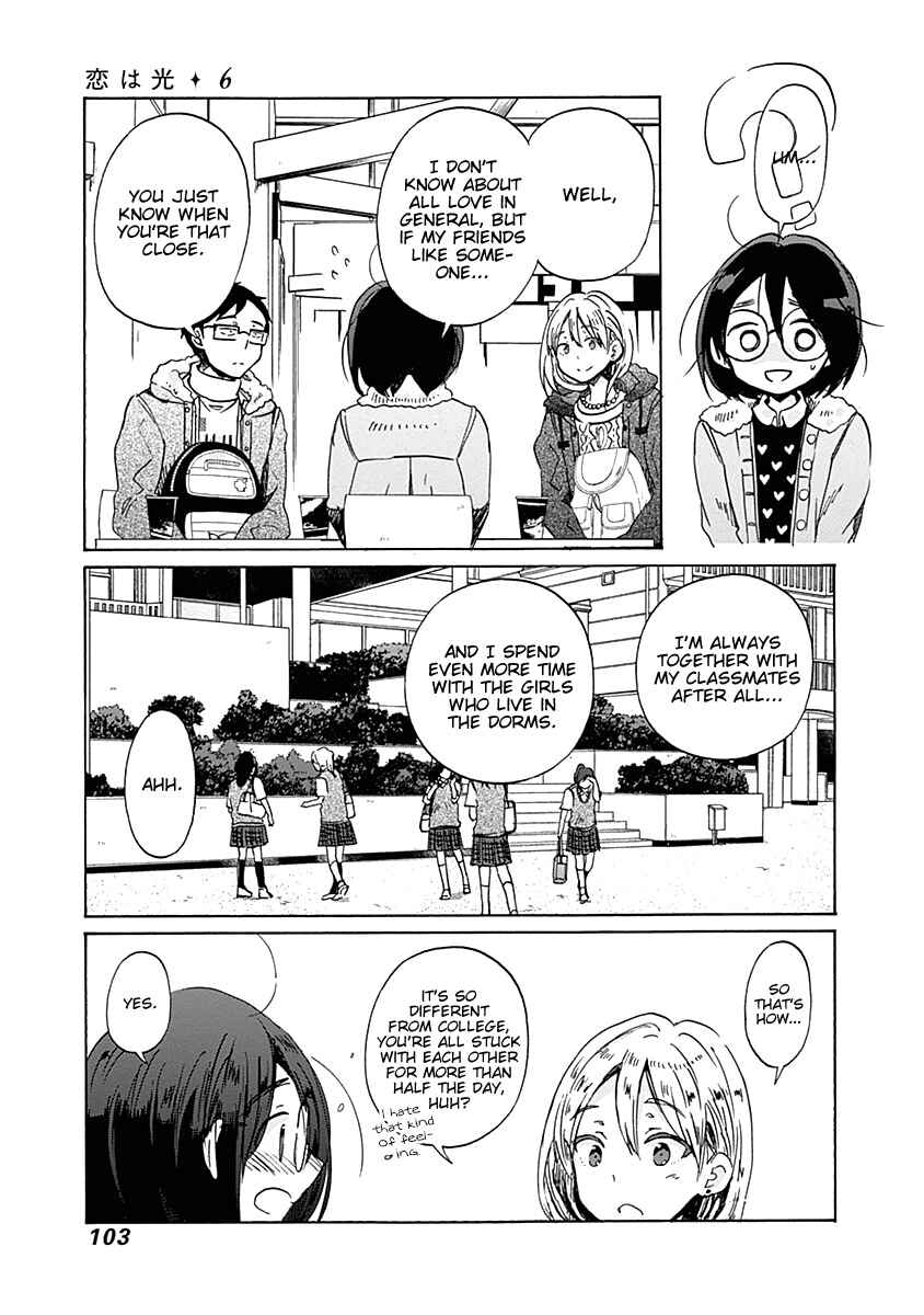 Page 25 Chapter 34 Koi wa Hikari