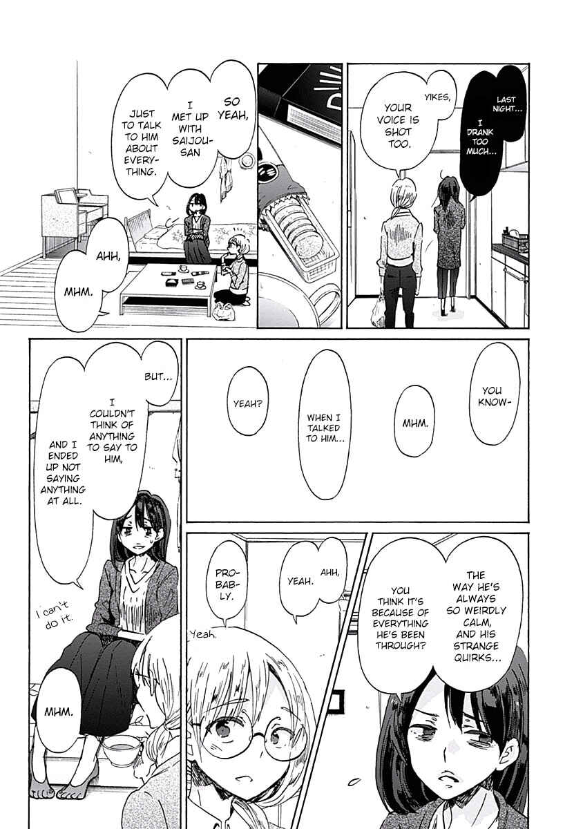 Page 14 Chapter 30 Koi wa Hikari