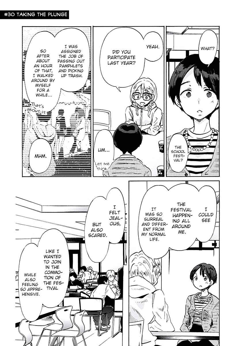 Page 3 Chapter 30 Koi wa Hikari