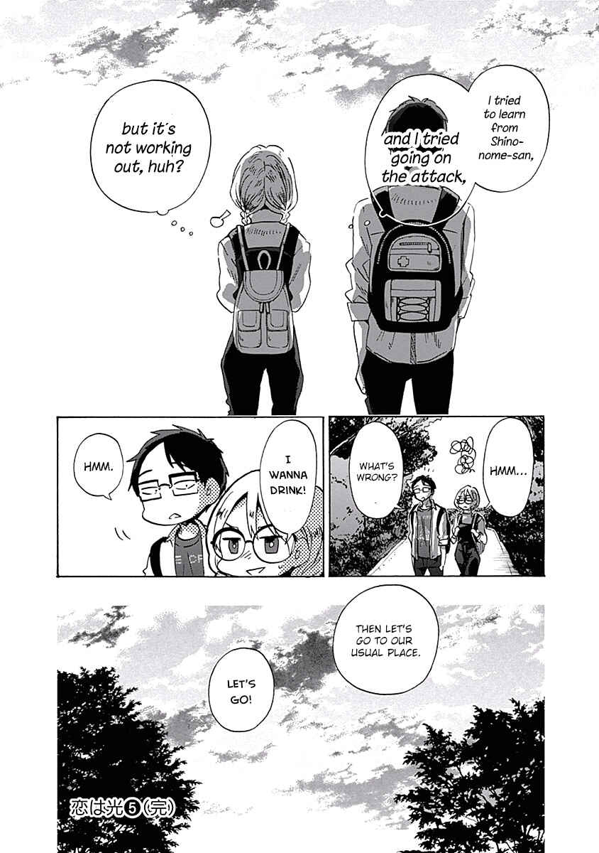 Page 30 Chapter 30 Koi wa Hikari