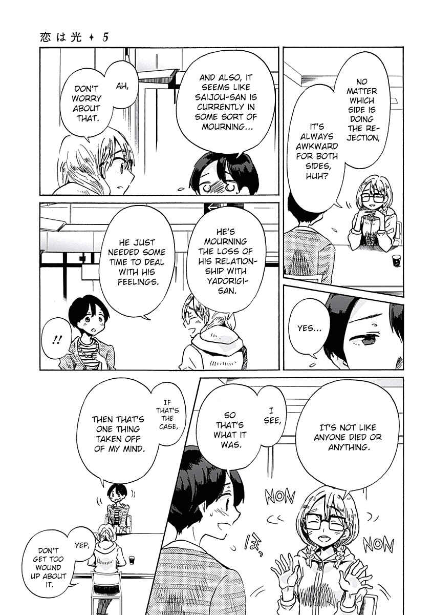 Page 7 Chapter 30 Koi wa Hikari