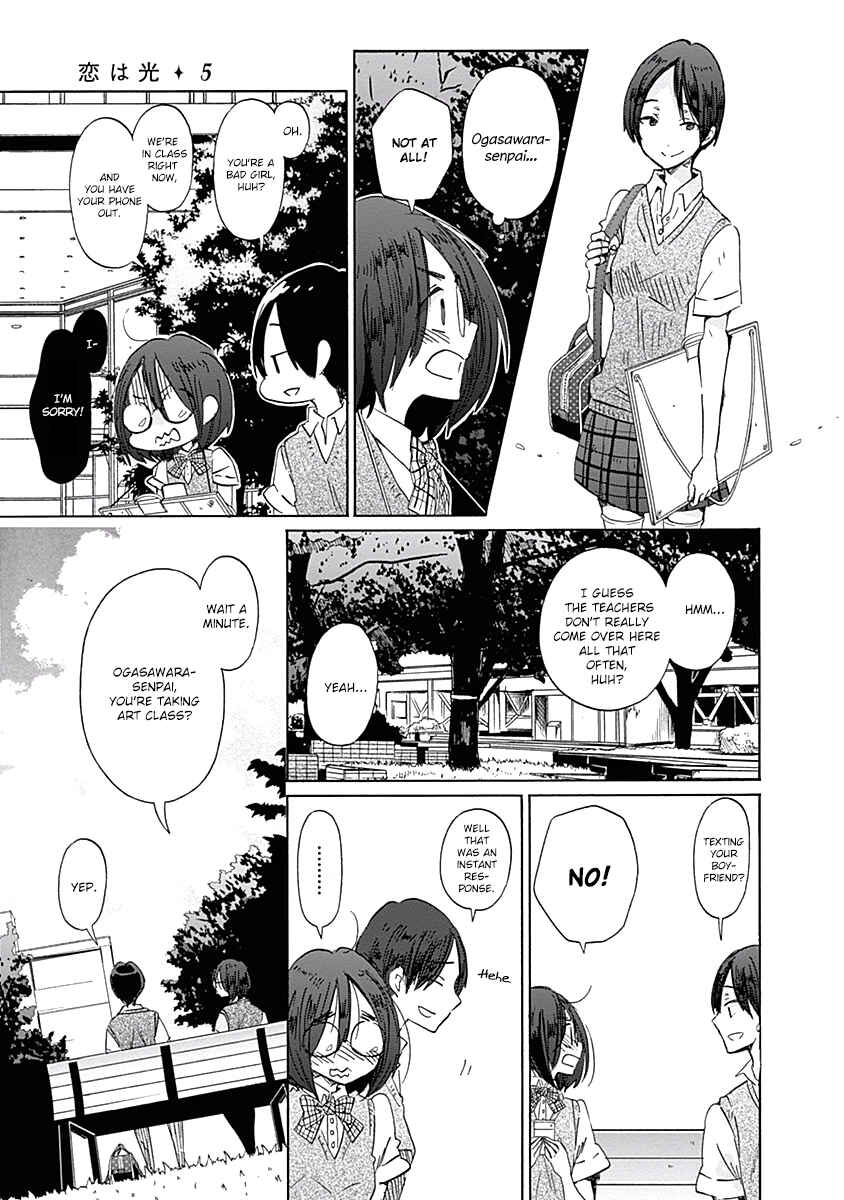 Page 14 Chapter 25 Koi wa Hikari