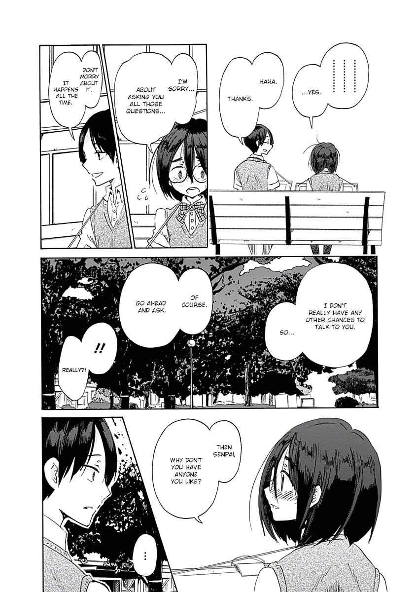 Page 17 Chapter 25 Koi wa Hikari