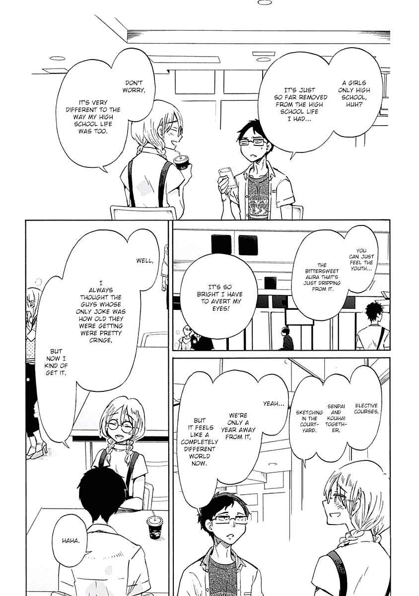 Page 23 Chapter 25 Koi wa Hikari