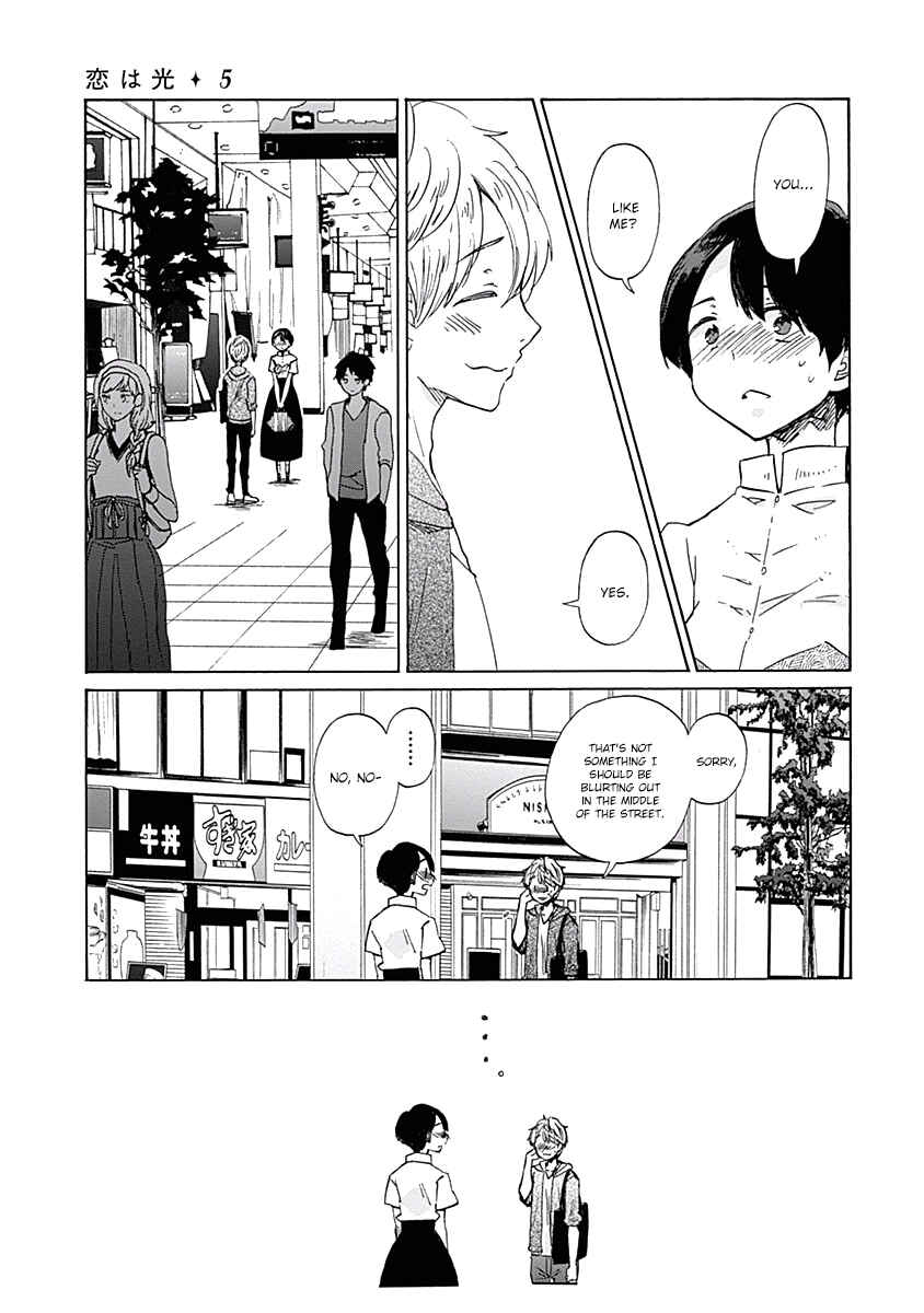 Page 32 Chapter 25 Koi wa Hikari