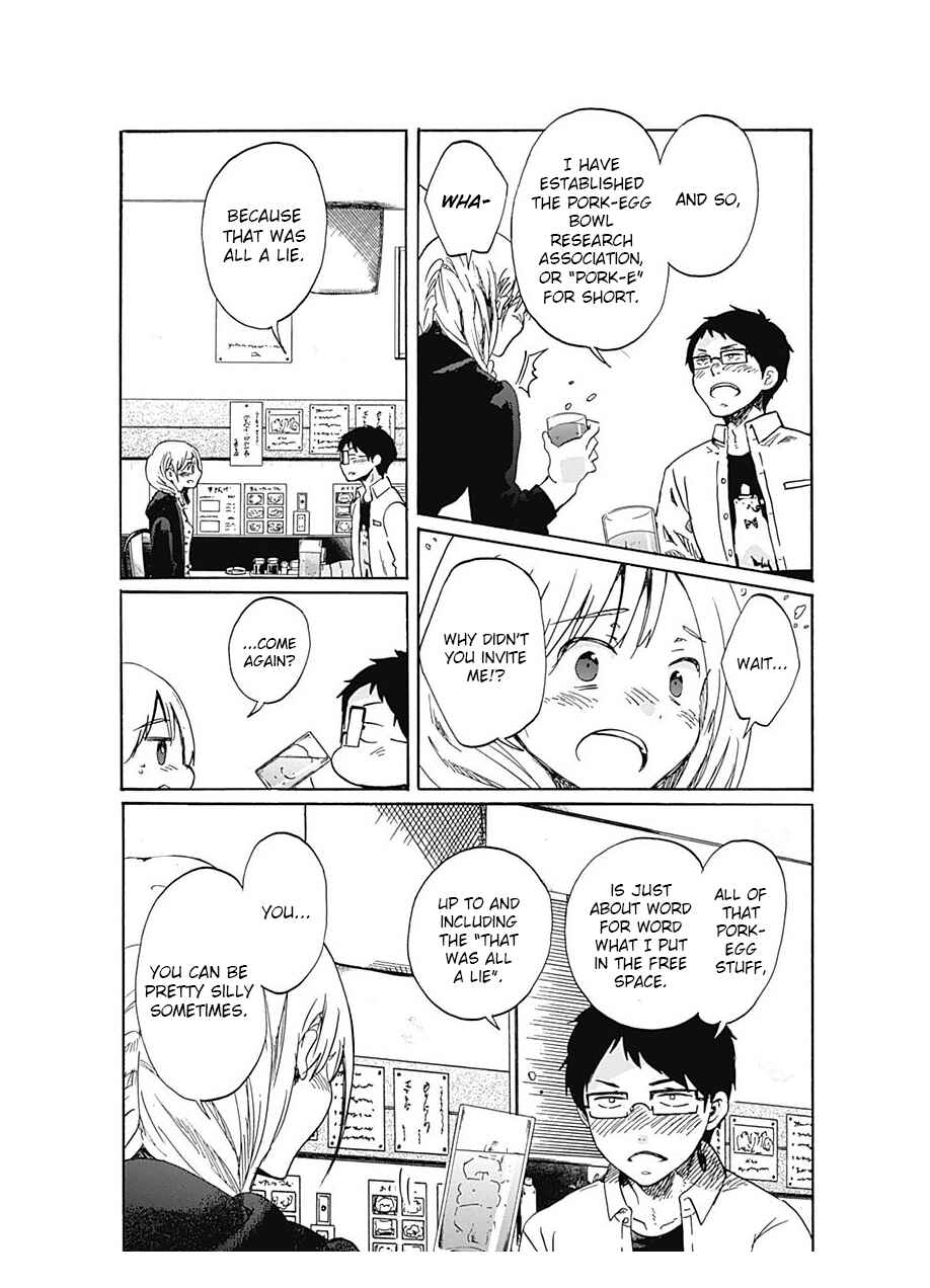 Page 14 Chapter 2 Koi wa Hikari