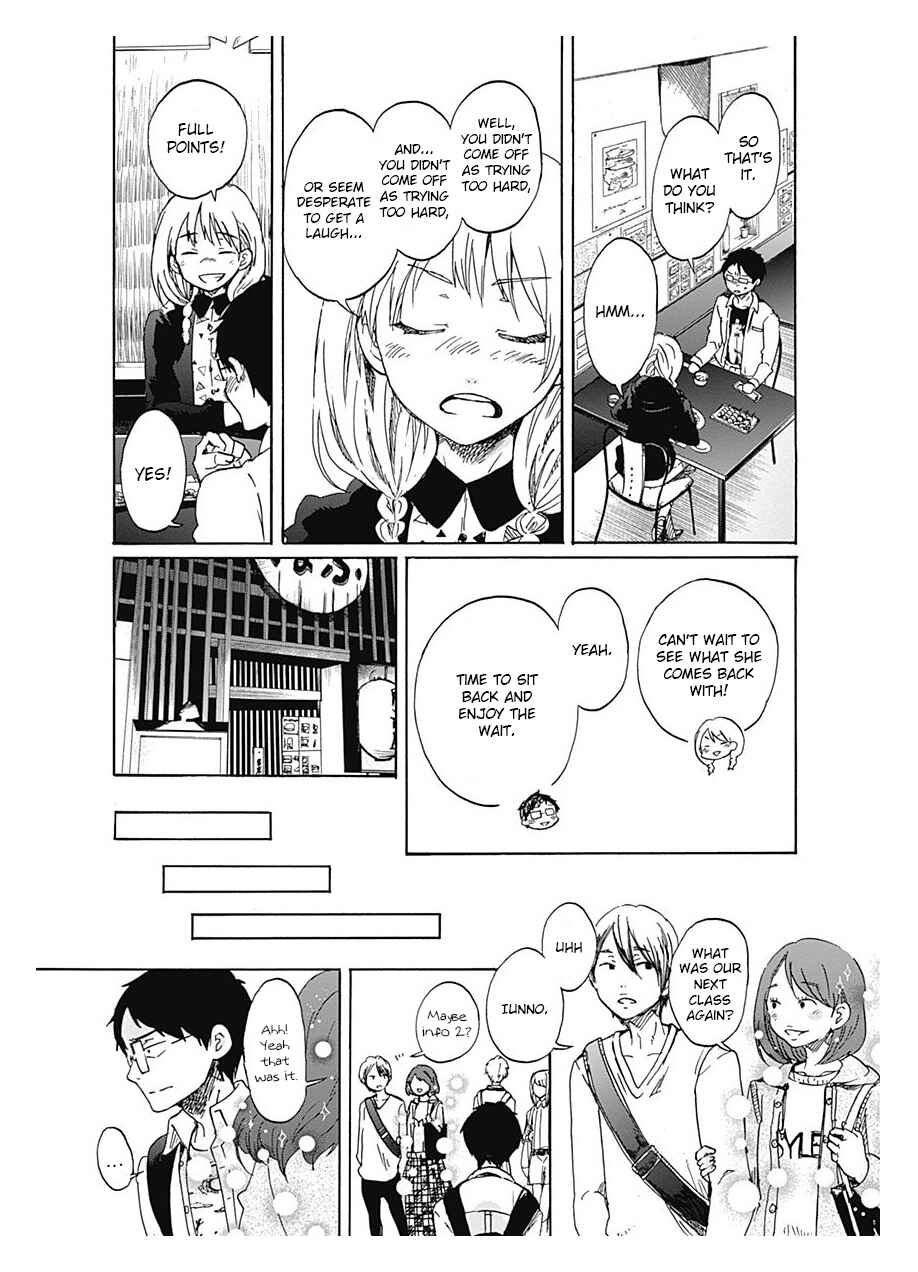 Page 15 Chapter 2 Koi wa Hikari