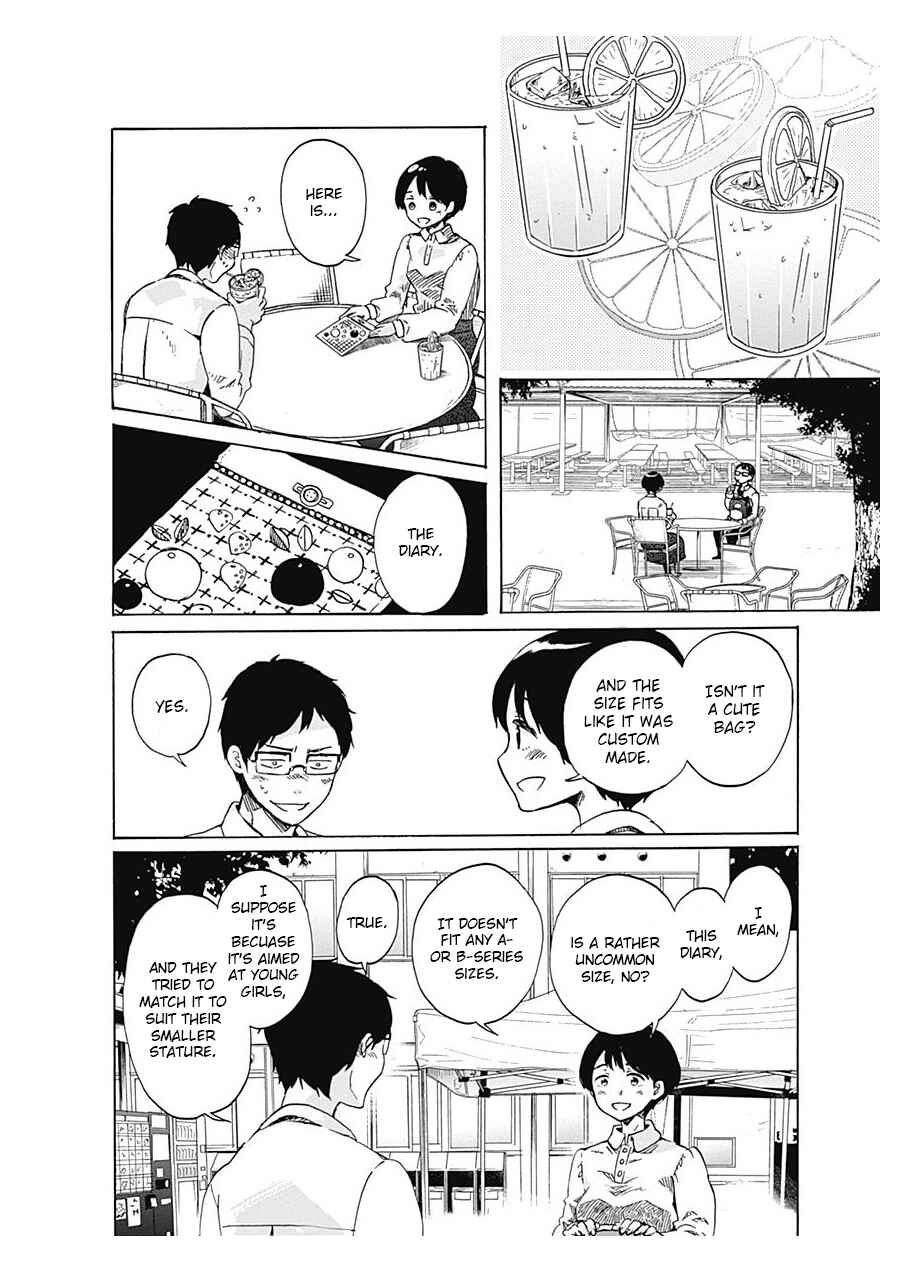 Page 17 Chapter 2 Koi wa Hikari