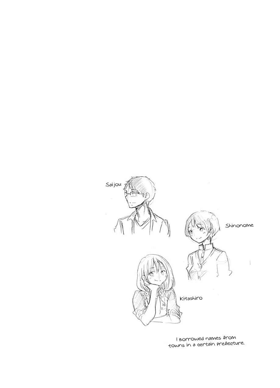 Page 28 Chapter 2 Koi wa Hikari