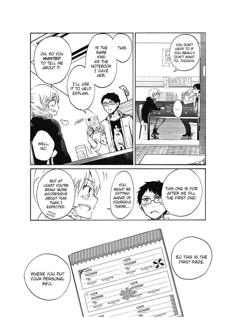Page 4 Chapter 2 Koi wa Hikari