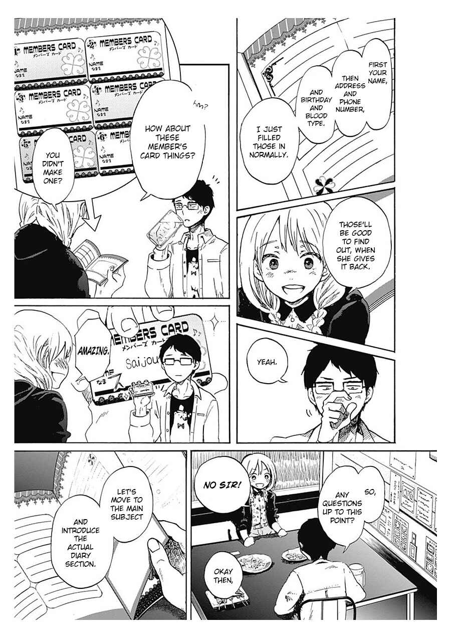 Page 5 Chapter 2 Koi wa Hikari