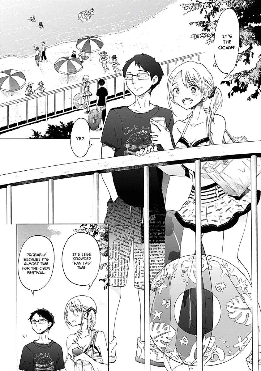 Page 14 Chapter 23 Koi wa Hikari