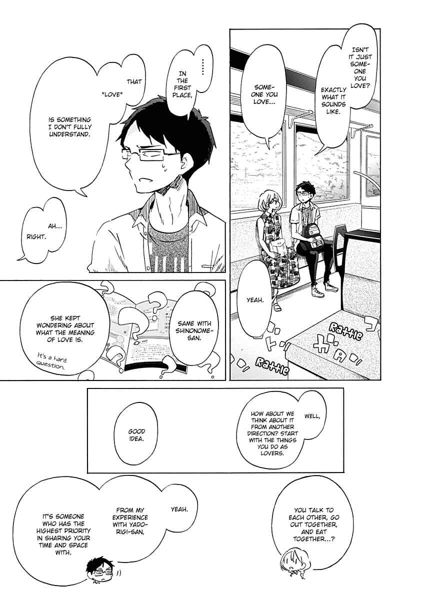 Page 5 Chapter 23 Koi wa Hikari