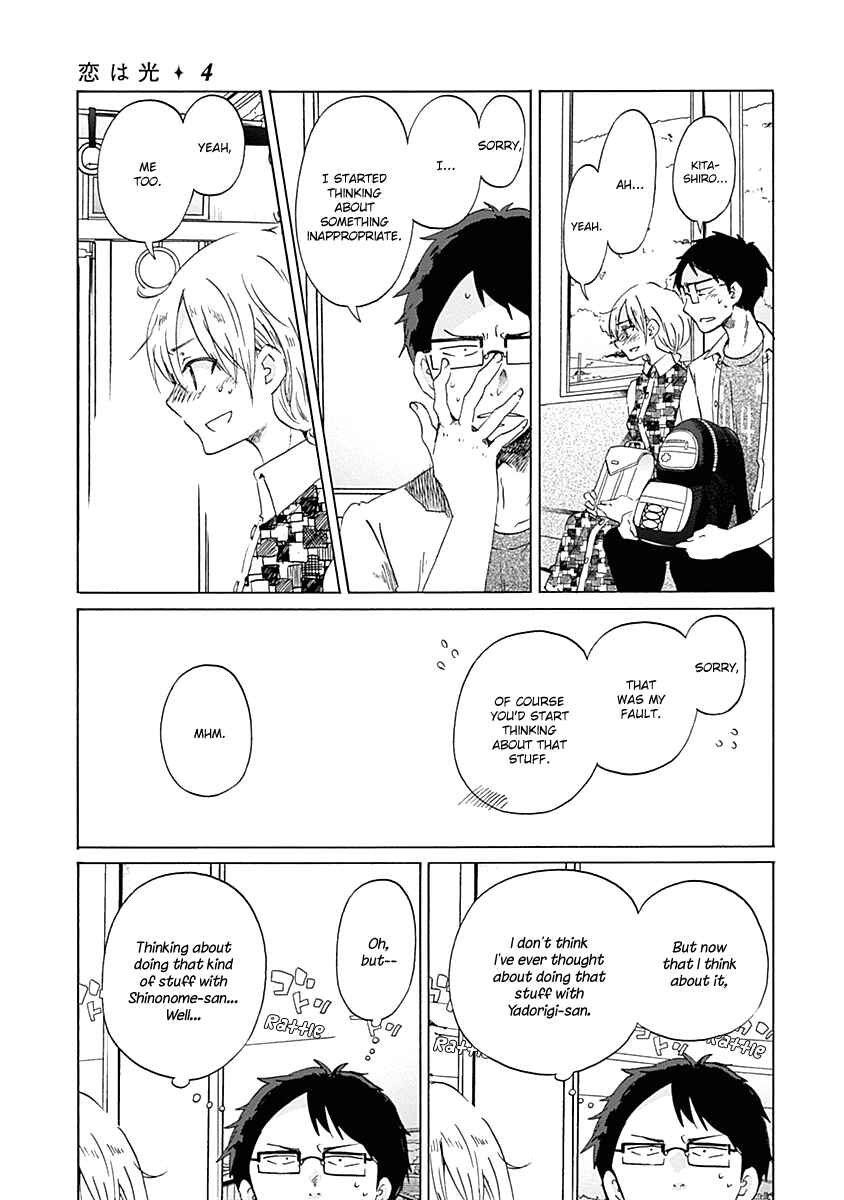 Page 7 Chapter 23 Koi wa Hikari