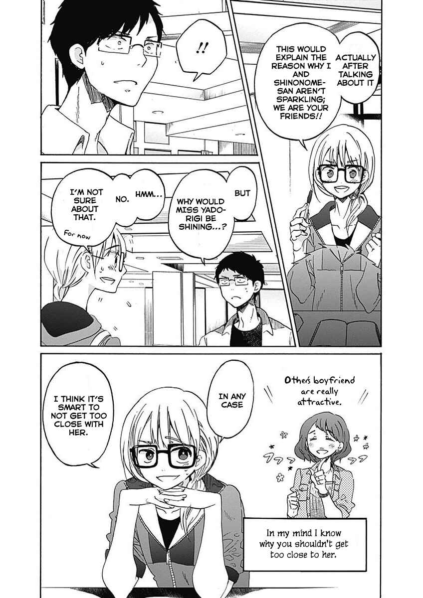 Page 16 Chapter 6 Koi wa Hikari