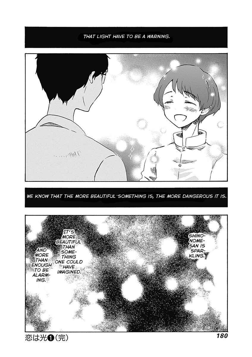 Page 31 Chapter 6 Koi wa Hikari