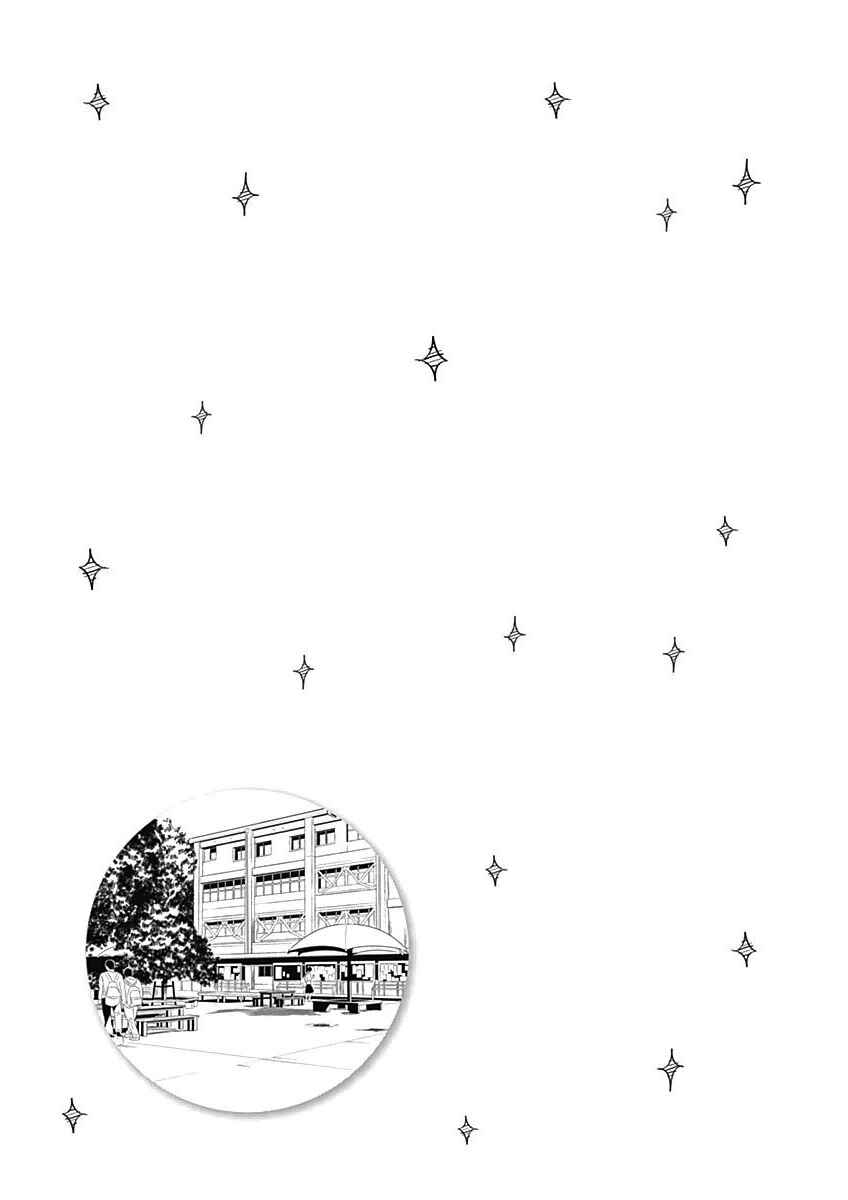 Page 32 Chapter 6 Koi wa Hikari