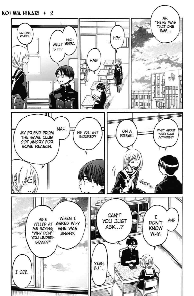 Page 18 Chapter 8 Koi wa Hikari