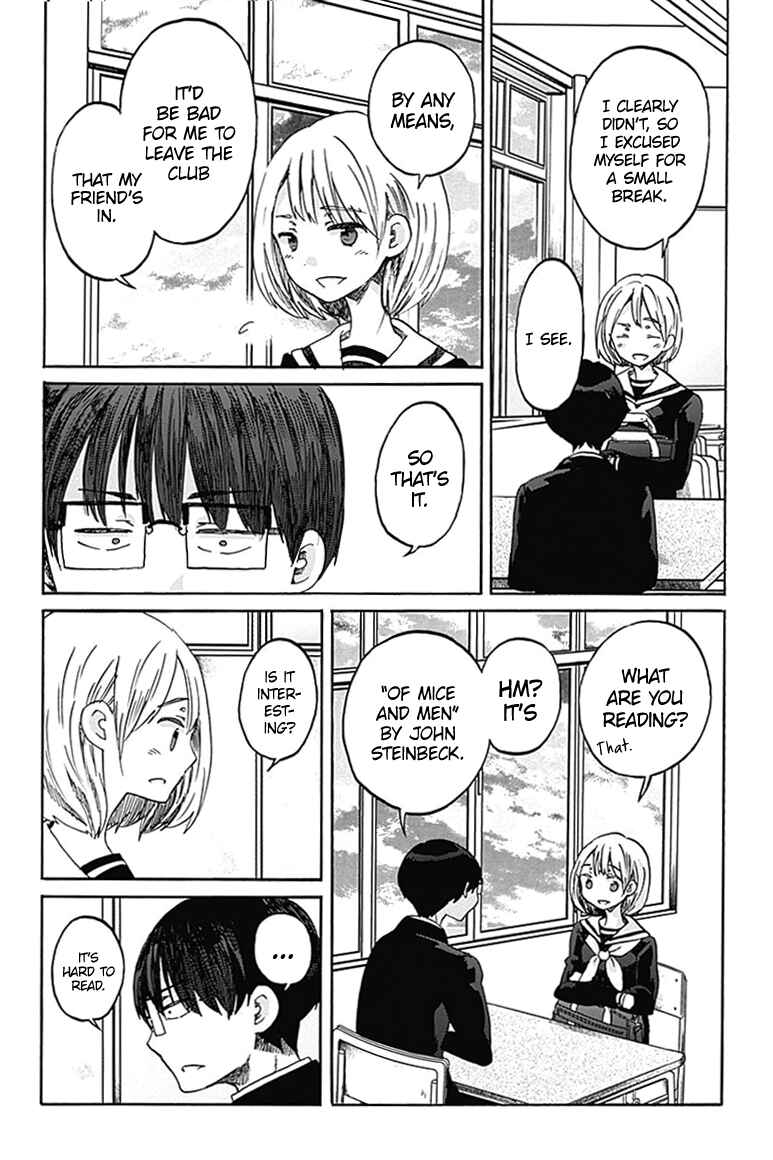 Page 19 Chapter 8 Koi wa Hikari