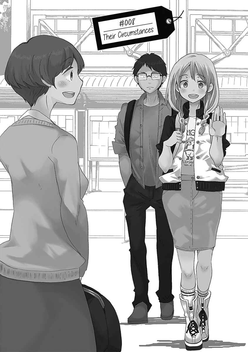 Page 2 Chapter 8 Koi wa Hikari