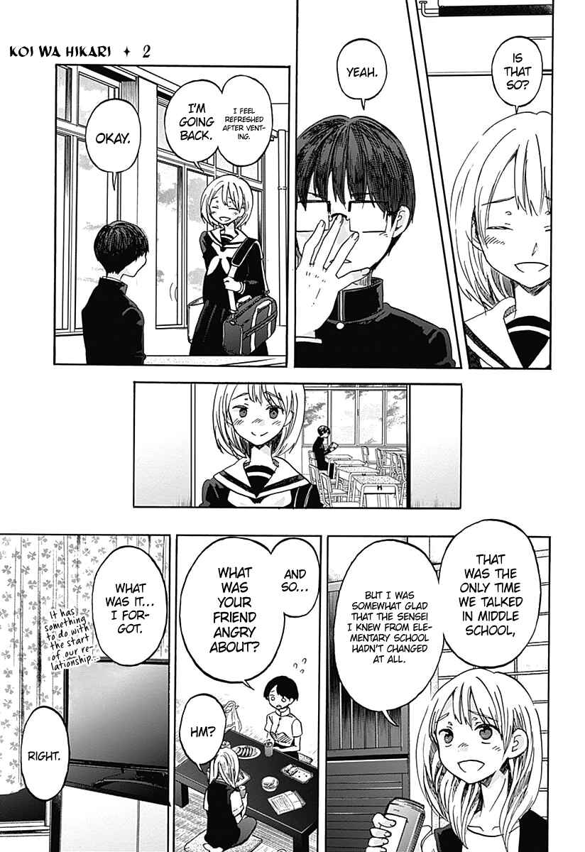Page 20 Chapter 8 Koi wa Hikari