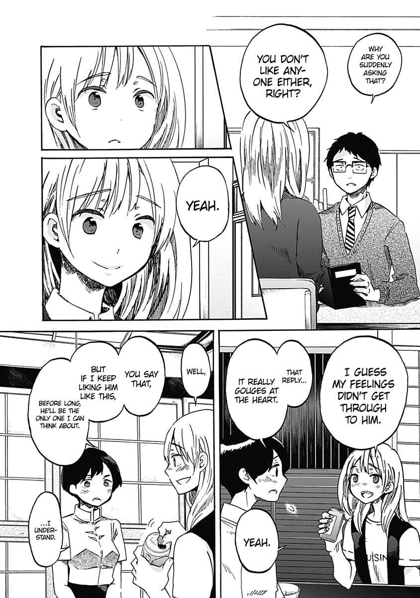 Page 23 Chapter 8 Koi wa Hikari