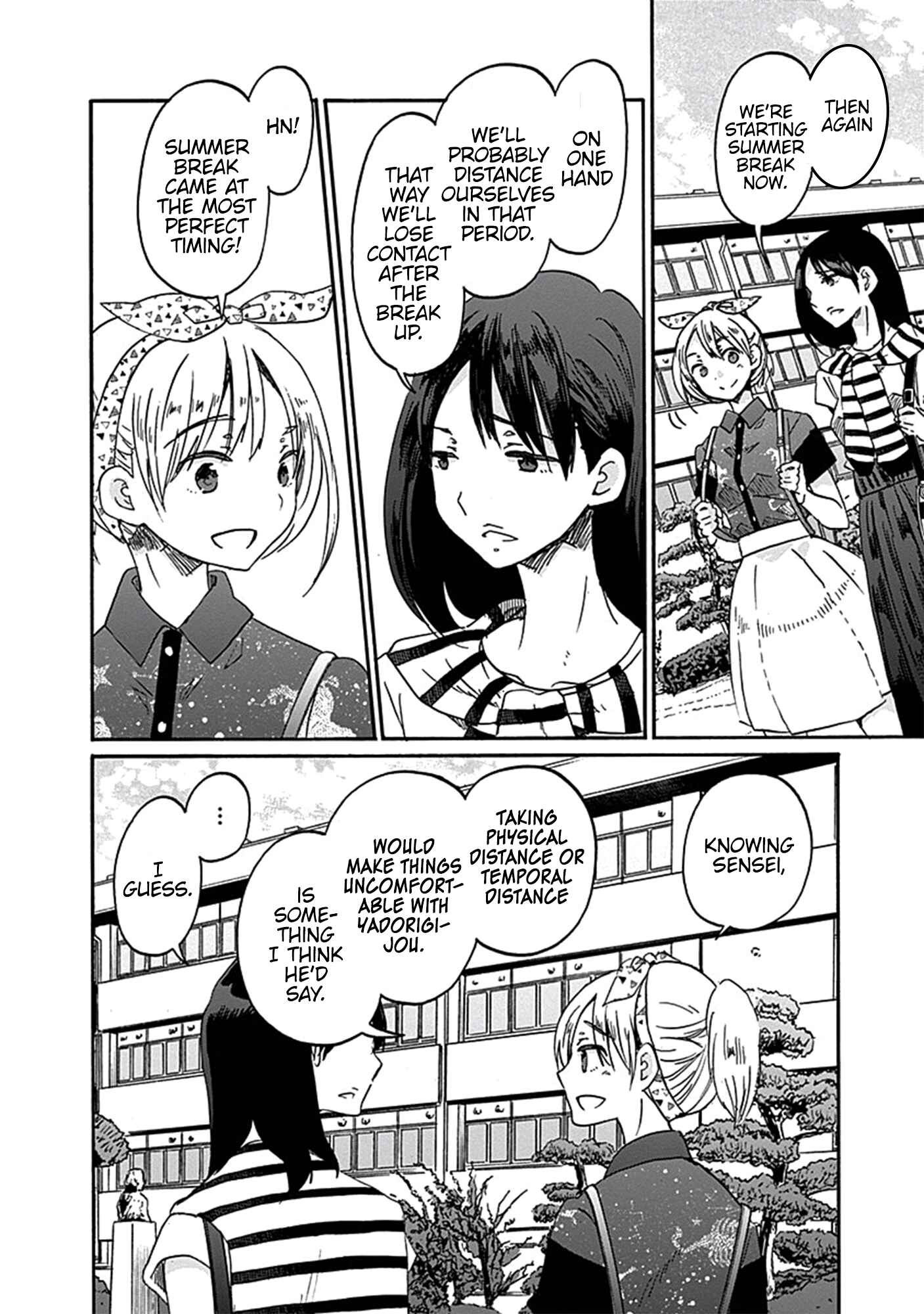 Page 17 Chapter 15 Koi wa Hikari