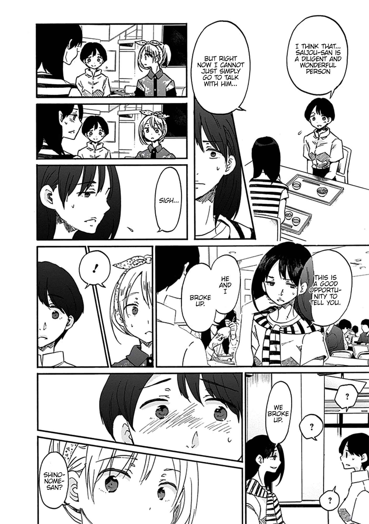 Page 7 Chapter 15 Koi wa Hikari