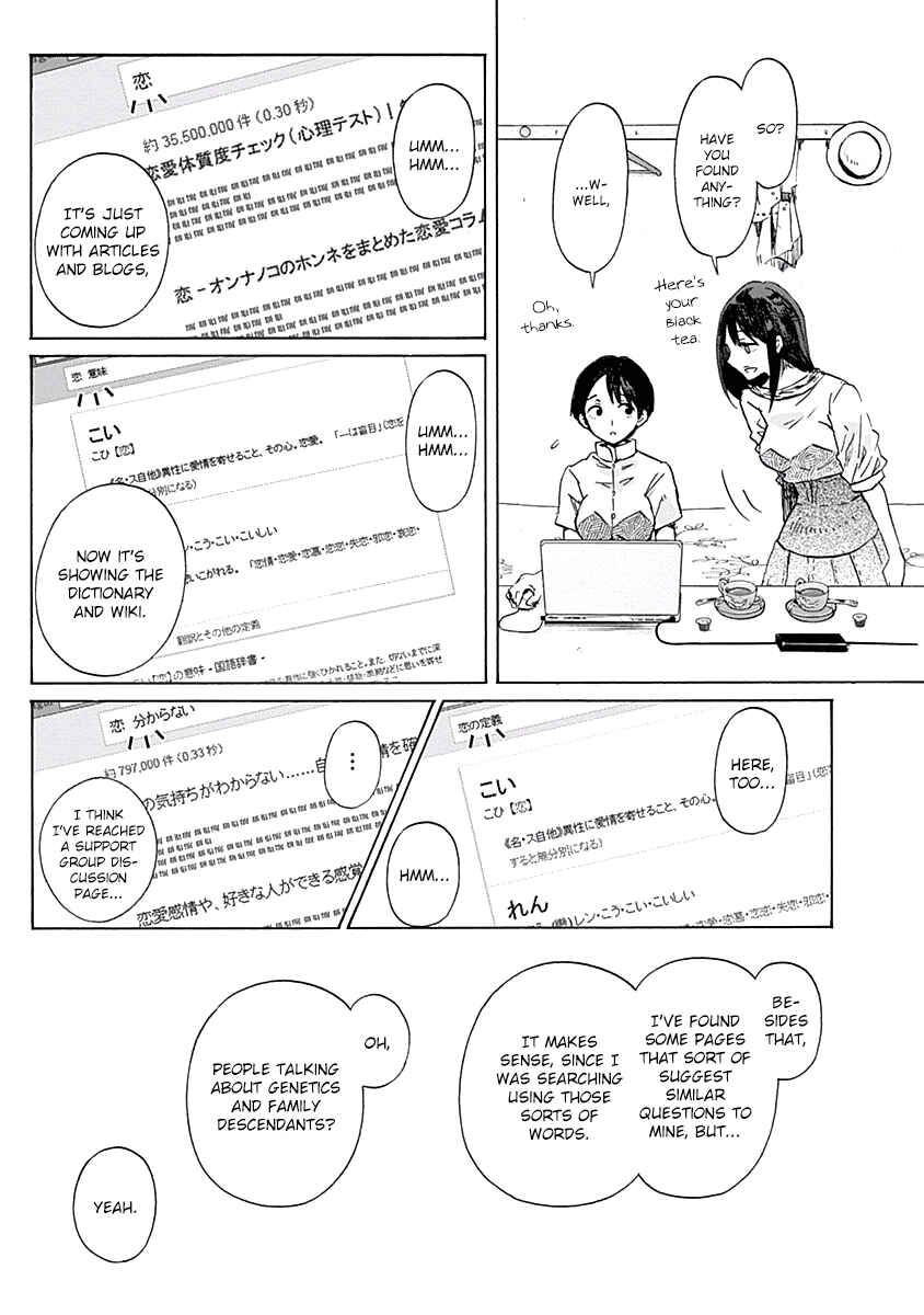 Page 11 Chapter 26 Koi wa Hikari