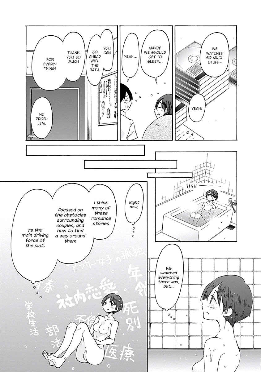 Page 14 Chapter 26 Koi wa Hikari