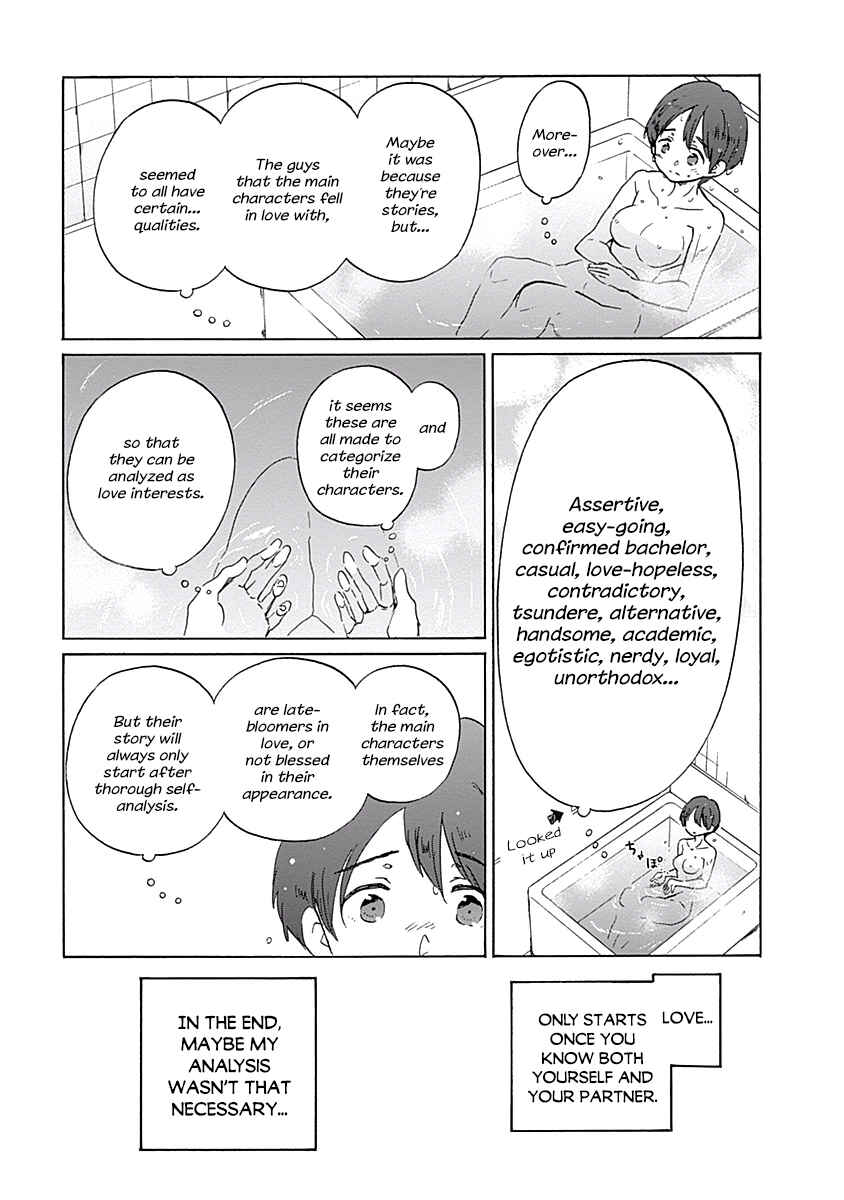 Page 15 Chapter 26 Koi wa Hikari