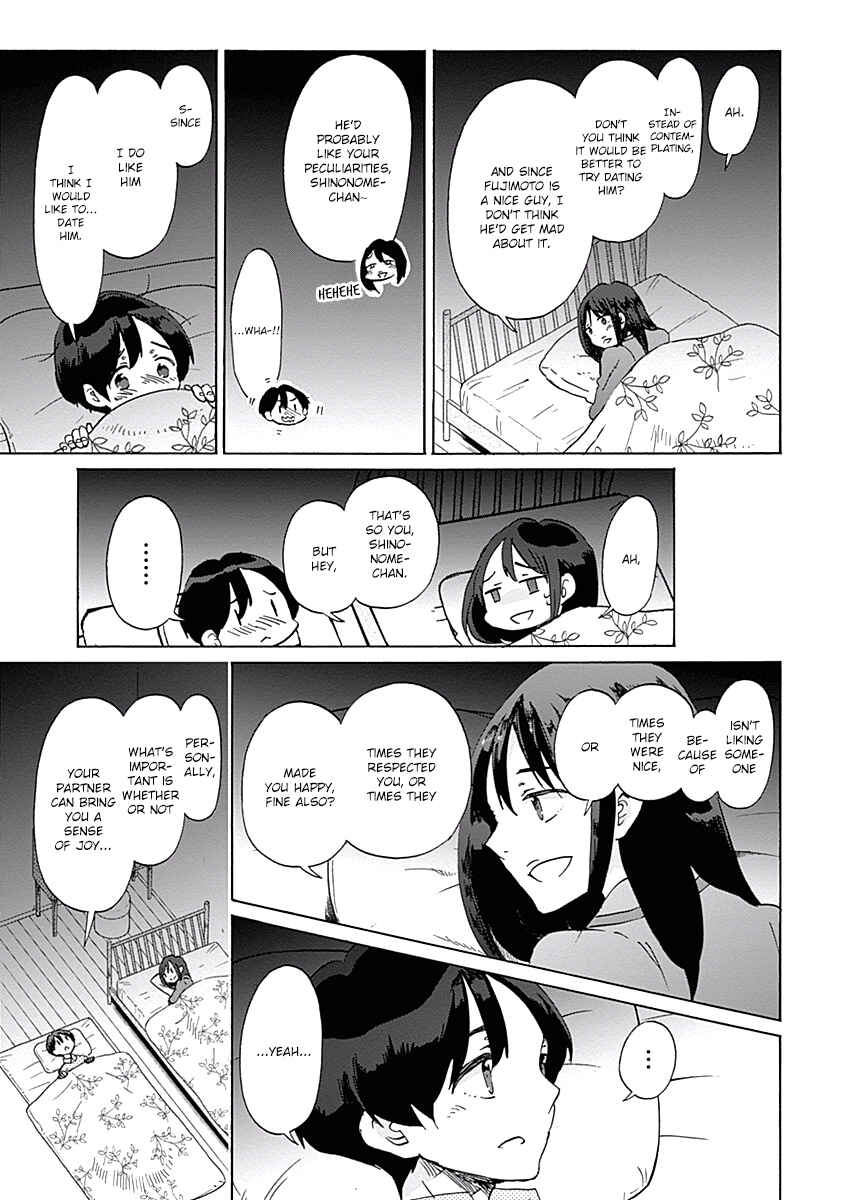 Page 17 Chapter 26 Koi wa Hikari