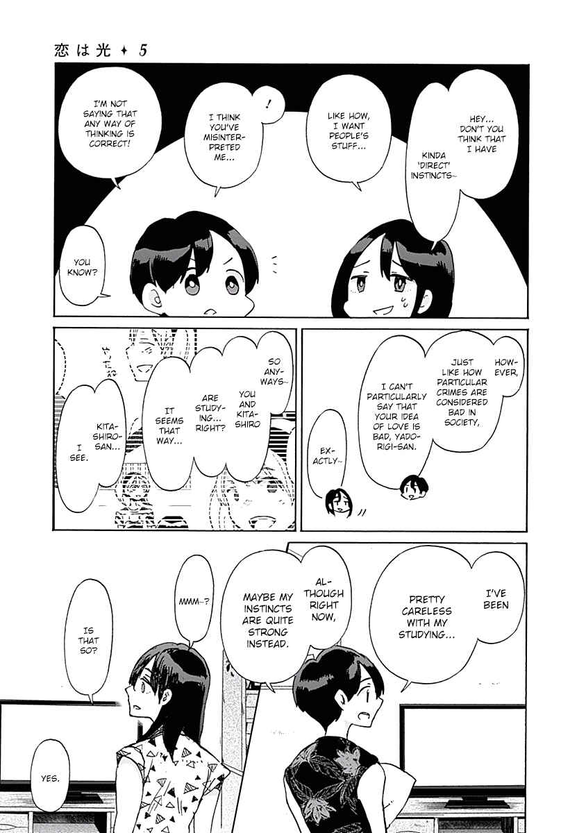 Page 25 Chapter 26 Koi wa Hikari