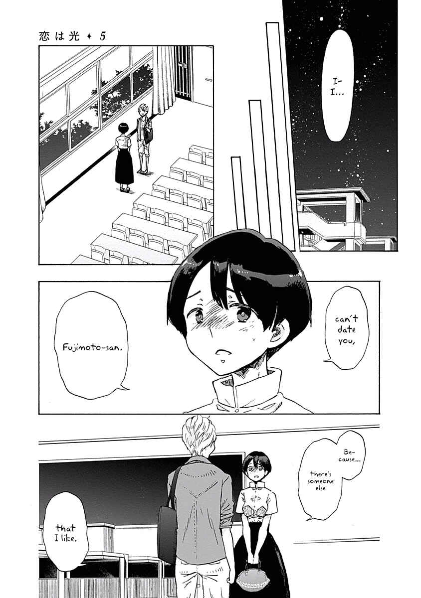 Page 27 Chapter 26 Koi wa Hikari