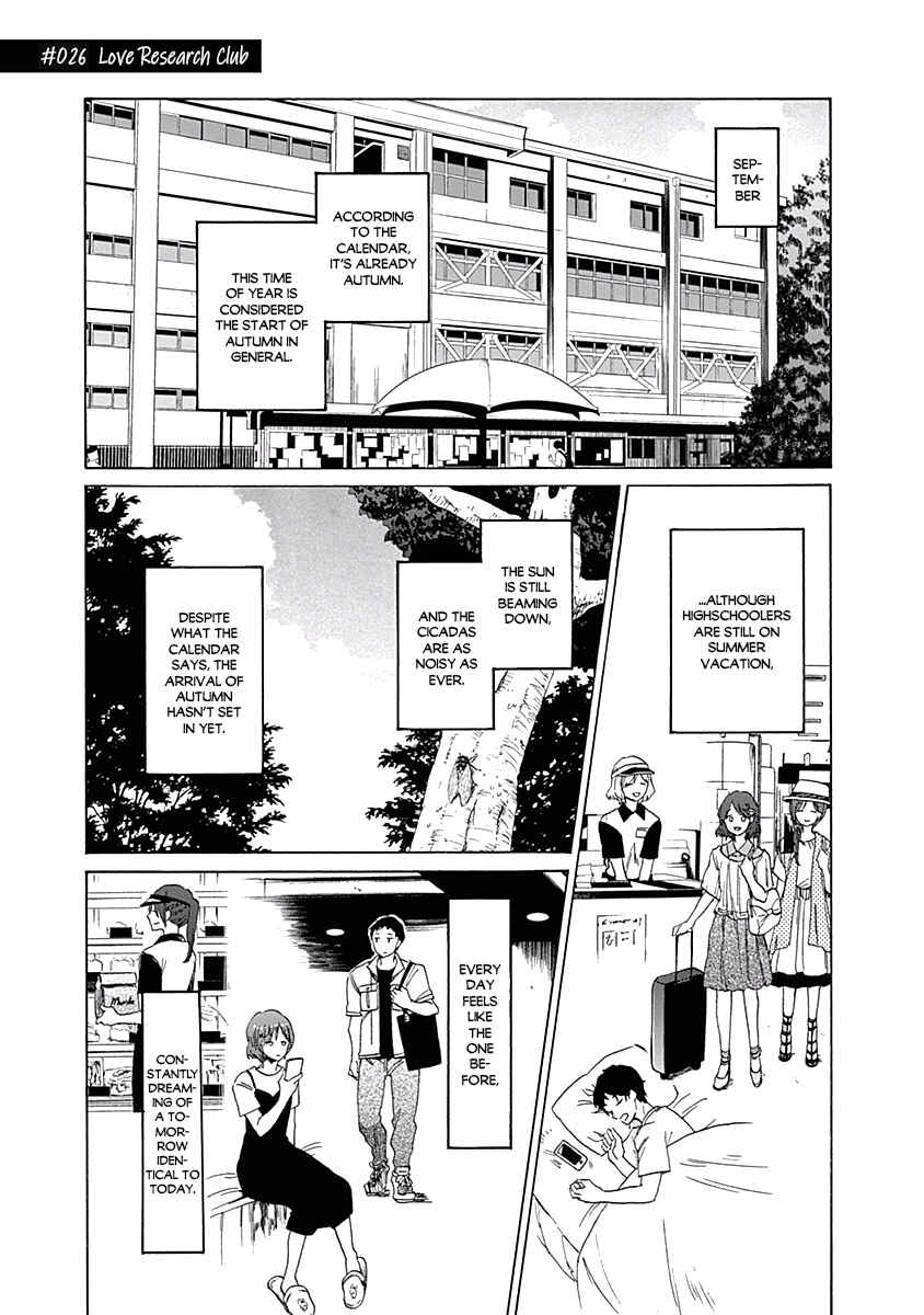 Page 3 Chapter 26 Koi wa Hikari