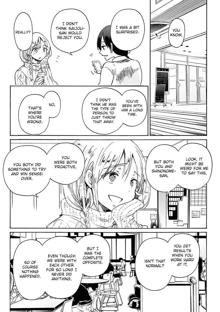 Page 14 Chapter 41 Koi wa Hikari