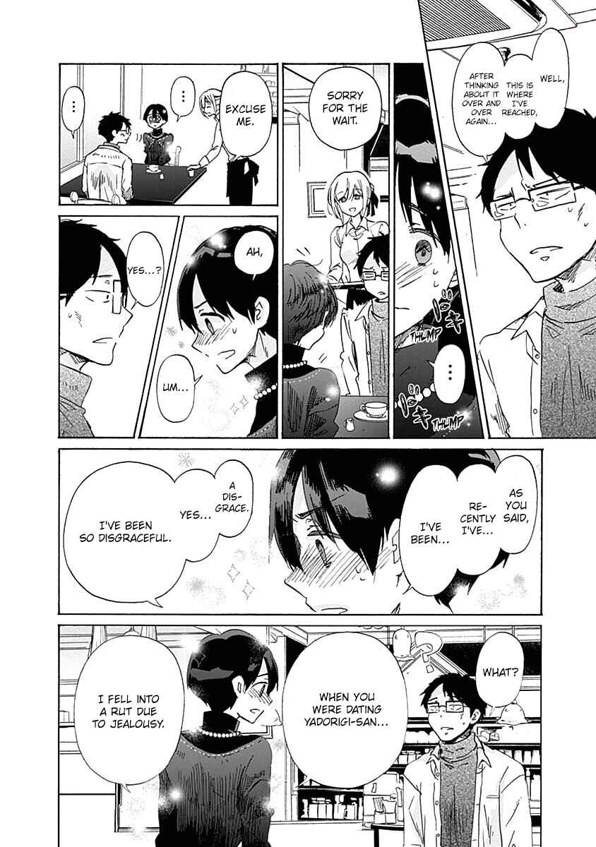 Page 19 Chapter 41 Koi wa Hikari