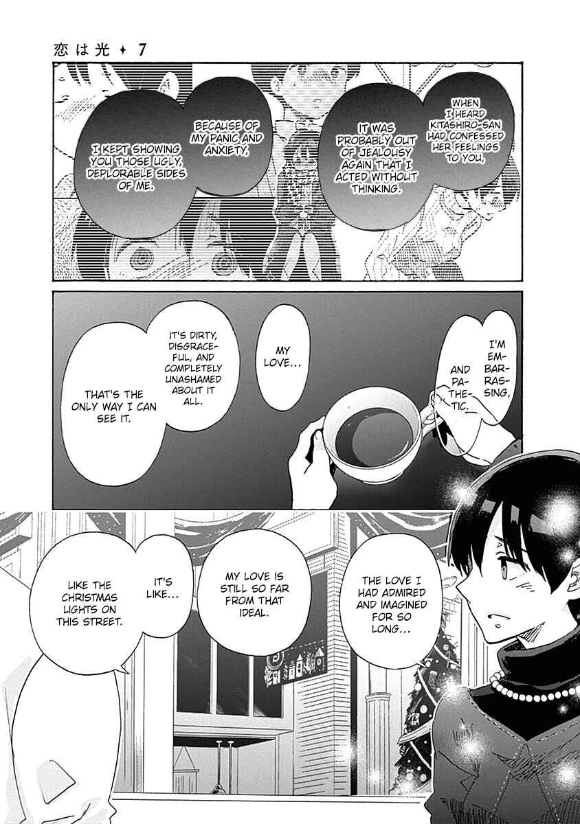 Page 20 Chapter 41 Koi wa Hikari