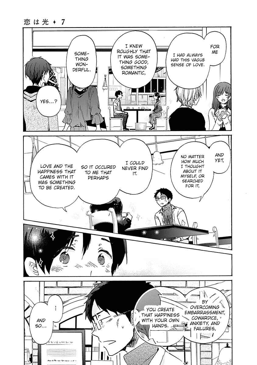 Page 24 Chapter 41 Koi wa Hikari