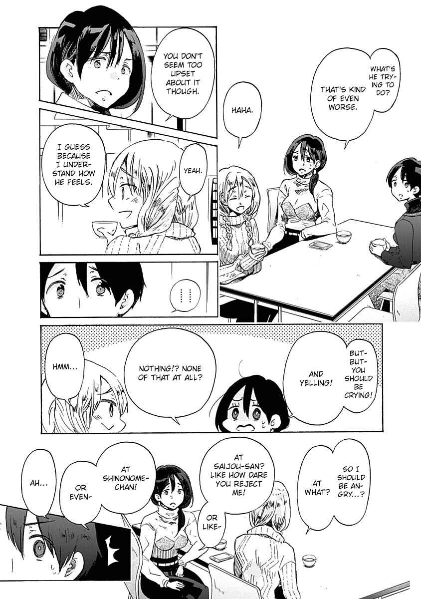 Page 5 Chapter 41 Koi wa Hikari
