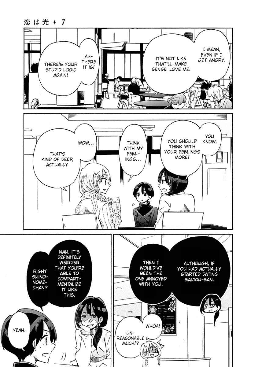 Page 6 Chapter 41 Koi wa Hikari