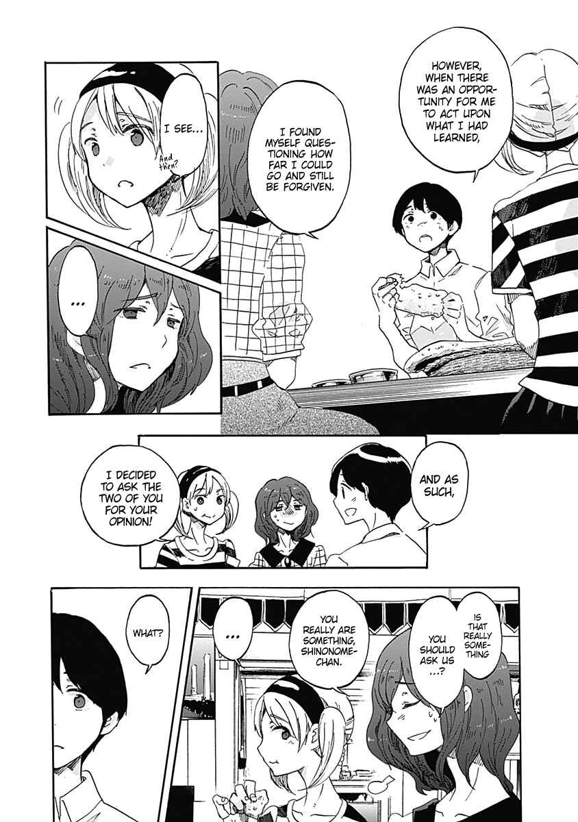Page 16 Chapter 12 Koi wa Hikari